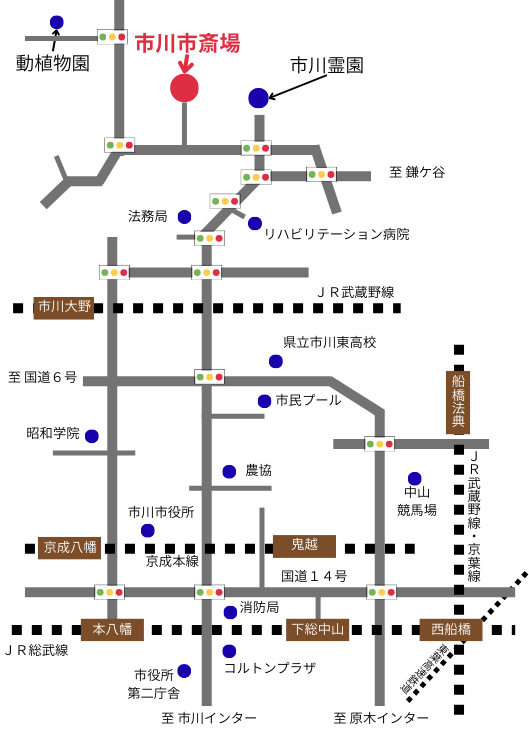 市川市斎場の周辺地図